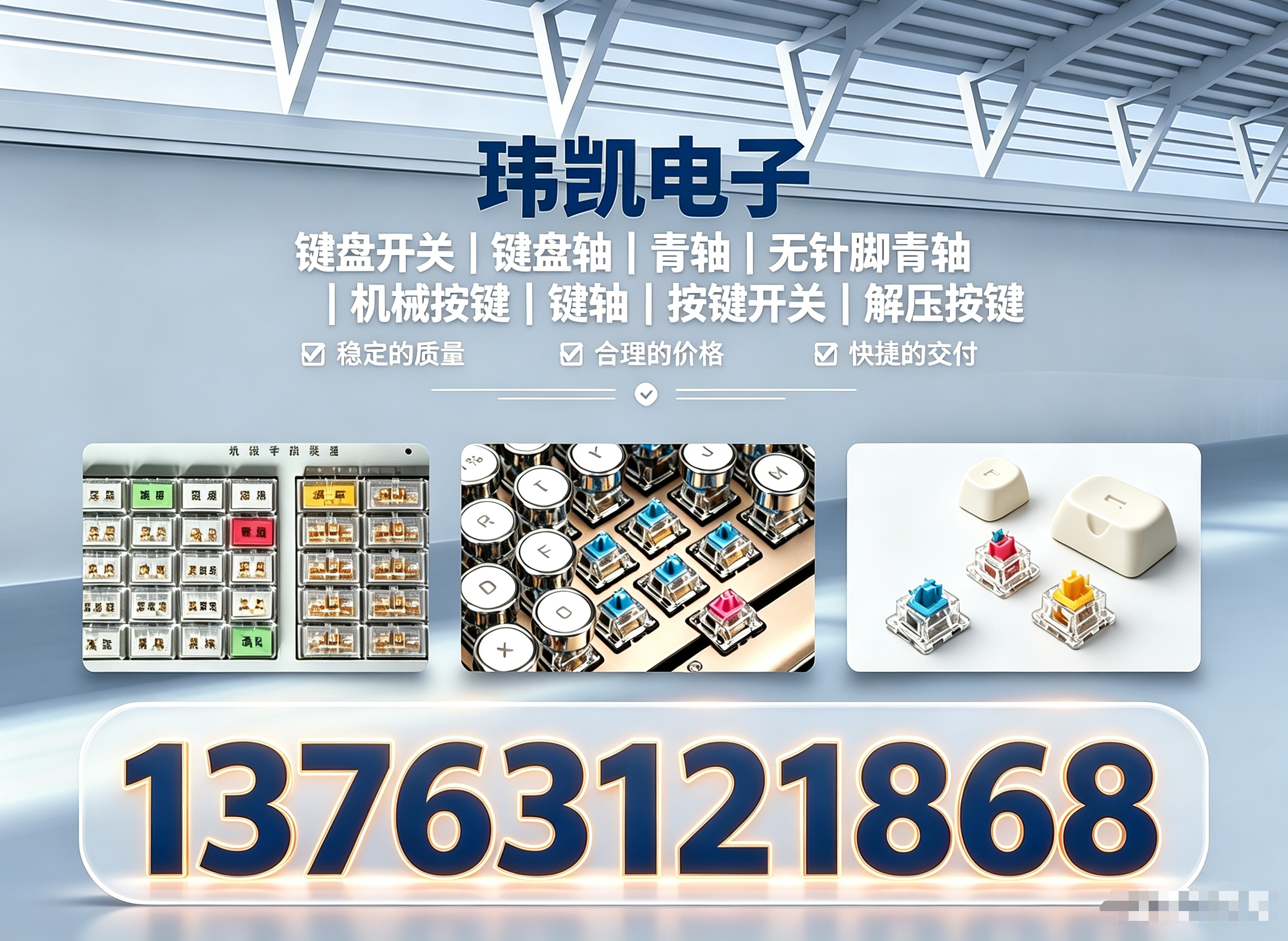 玮凯电子云浮线上分站